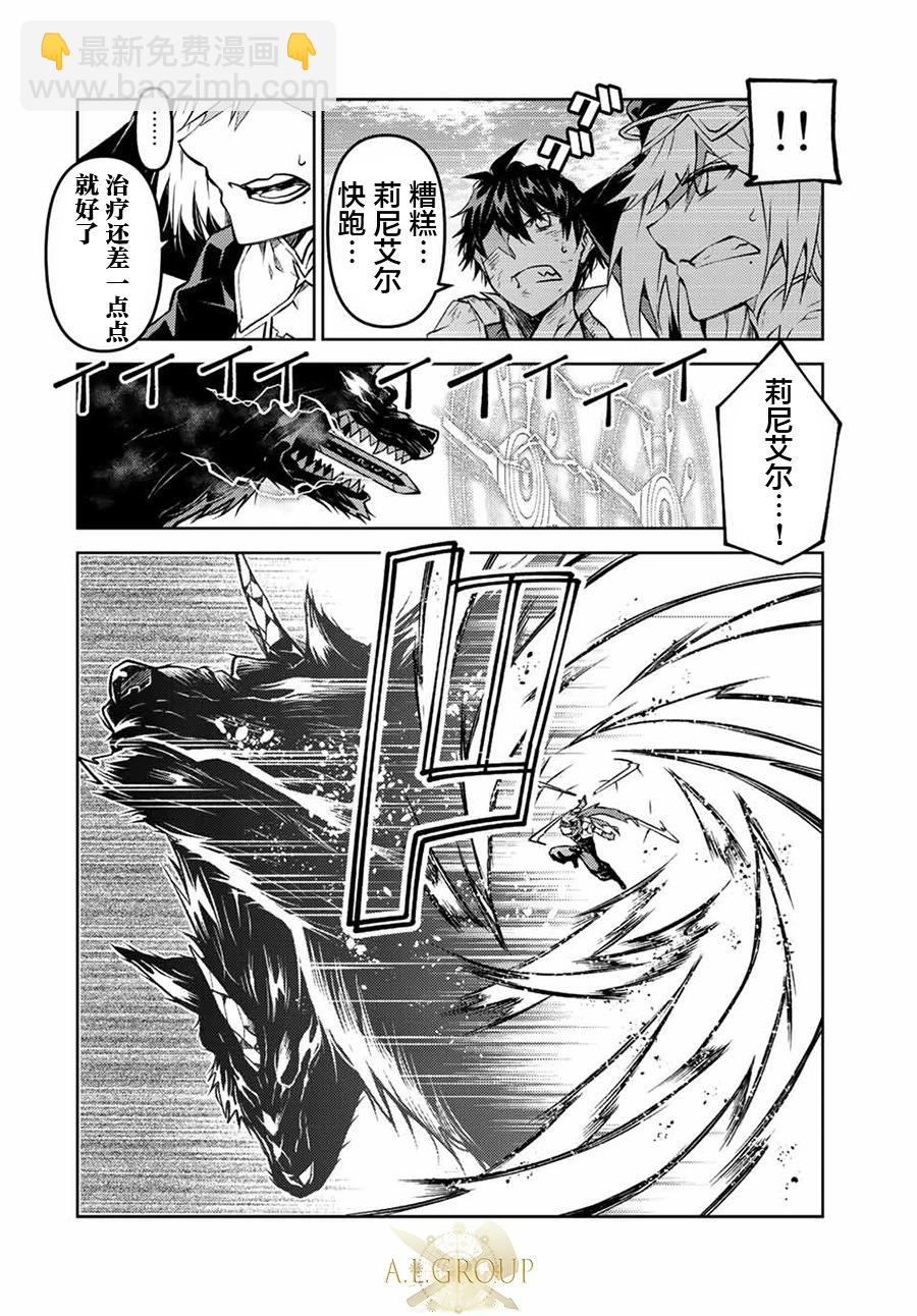 第114话3