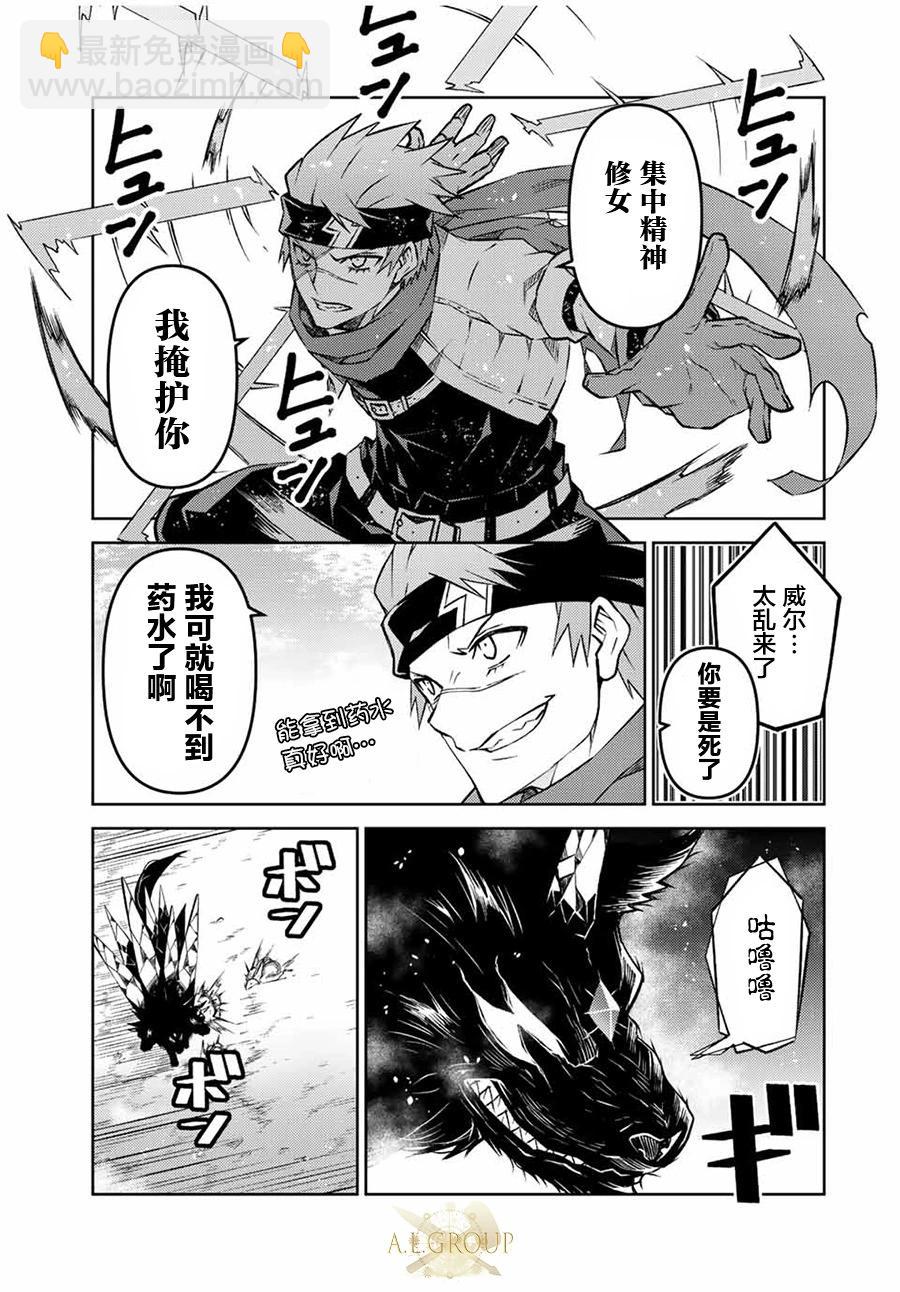 第114话4