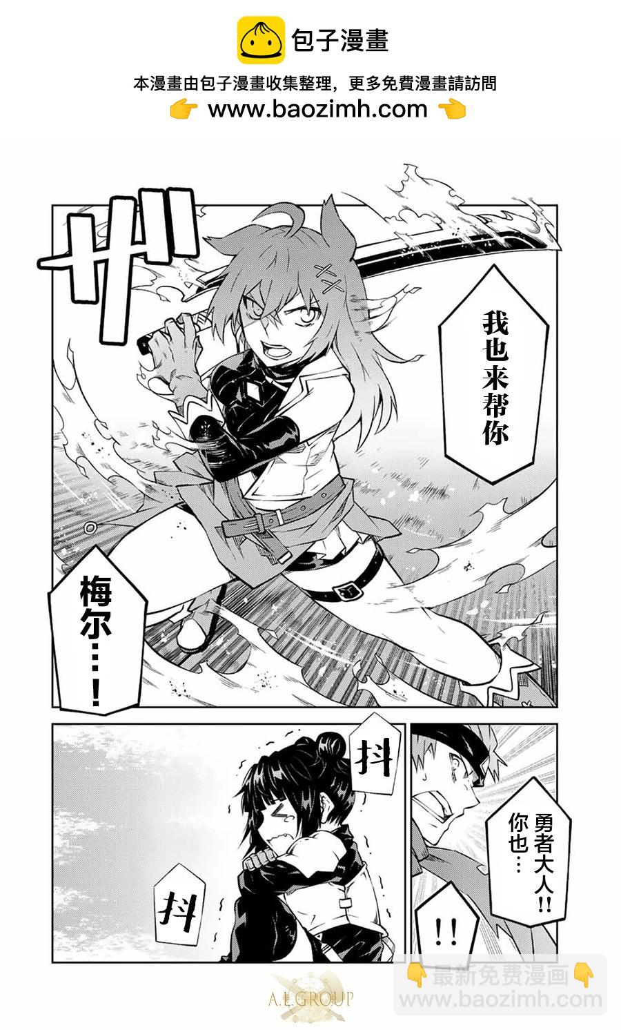 第114话5