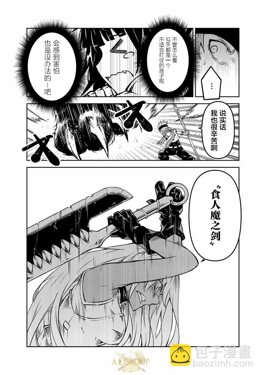 第114话6