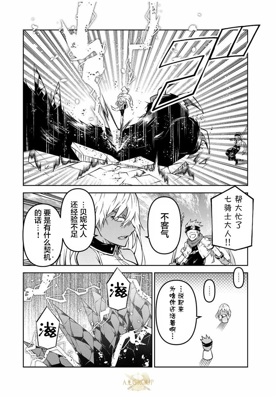 第114话7