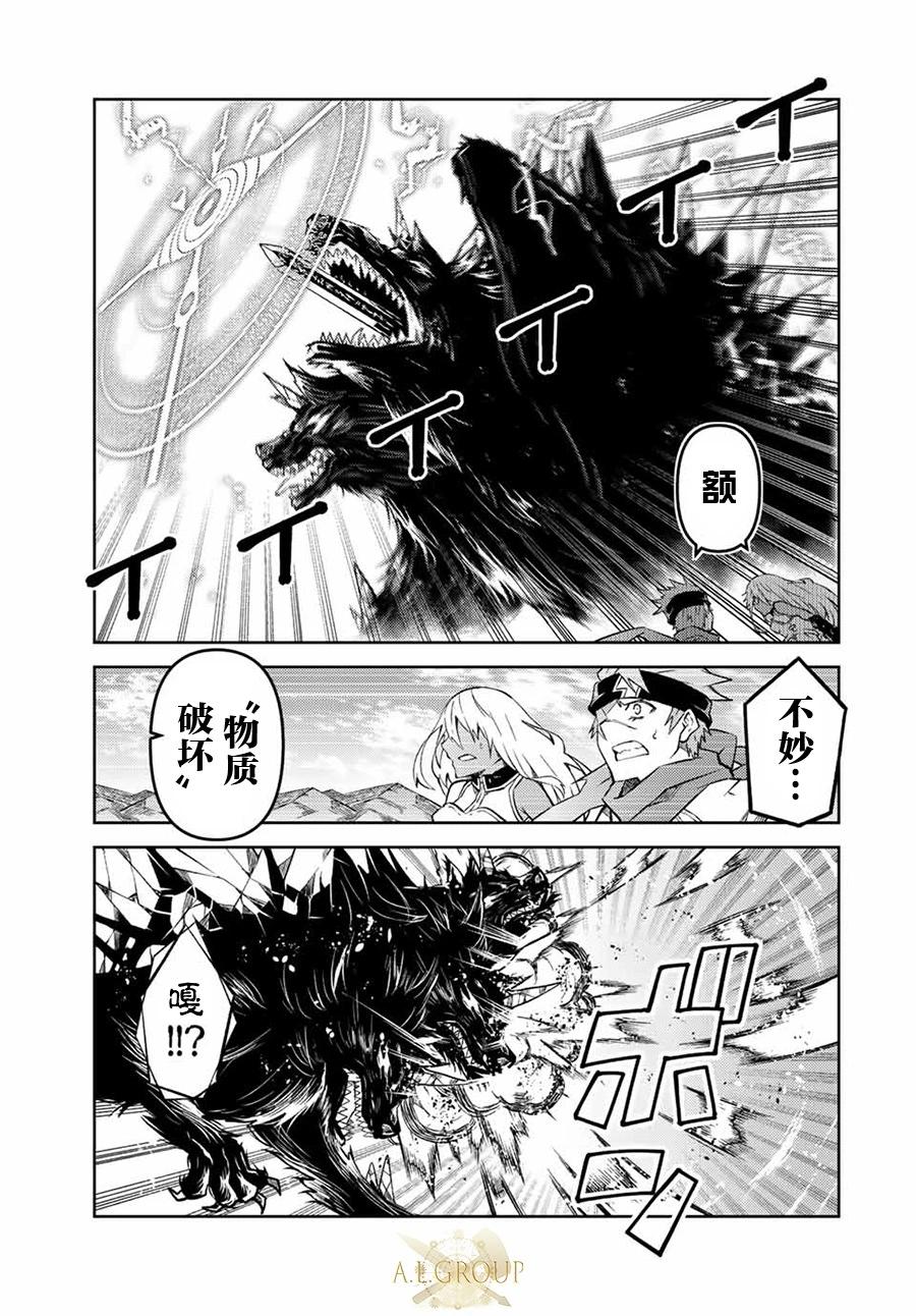 第114话8