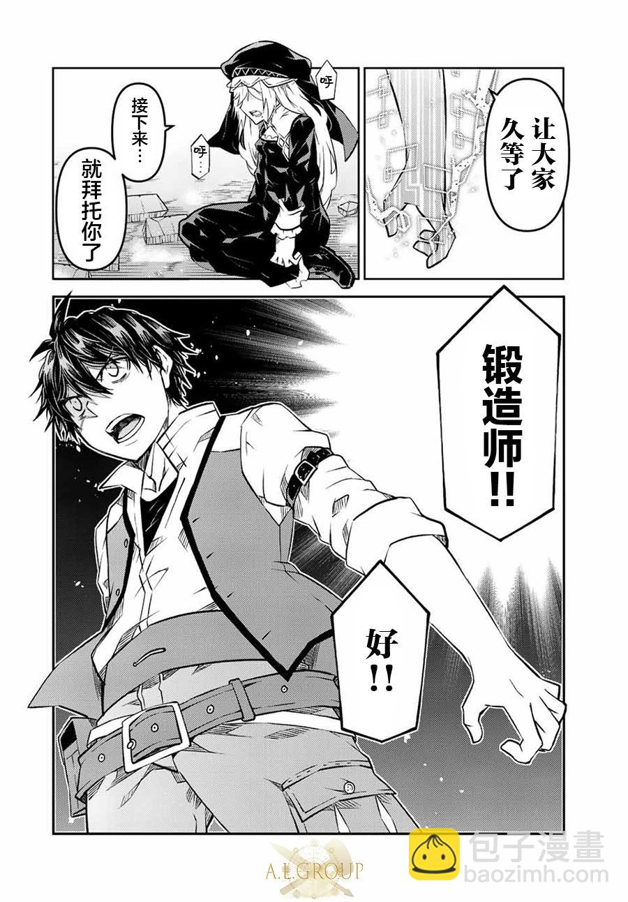 第114话9