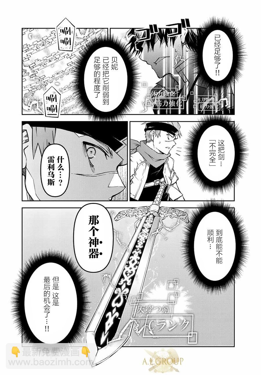 第115话11