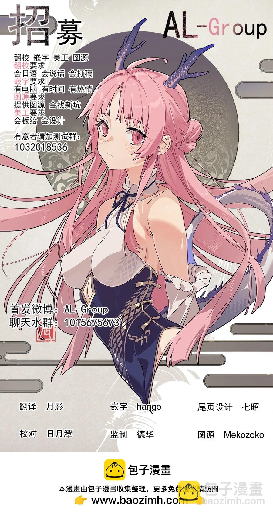第115话13