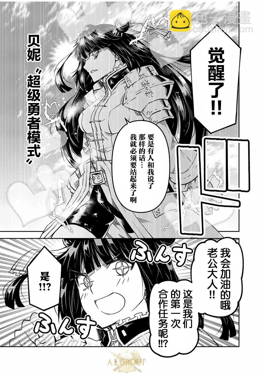 第115话4