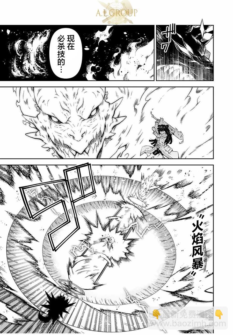 第115话6