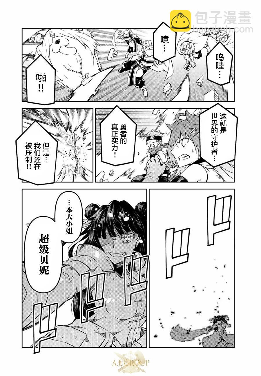 第115话7