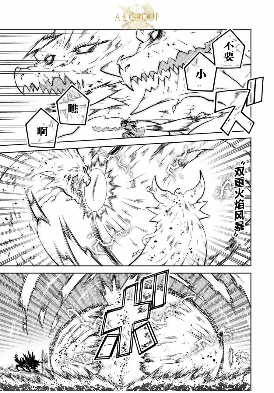 第115话8
