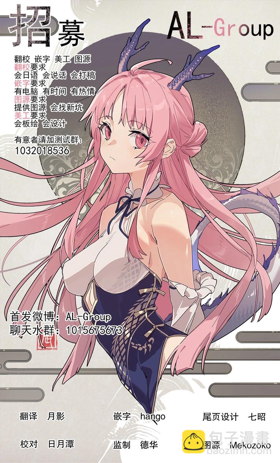 第116话10