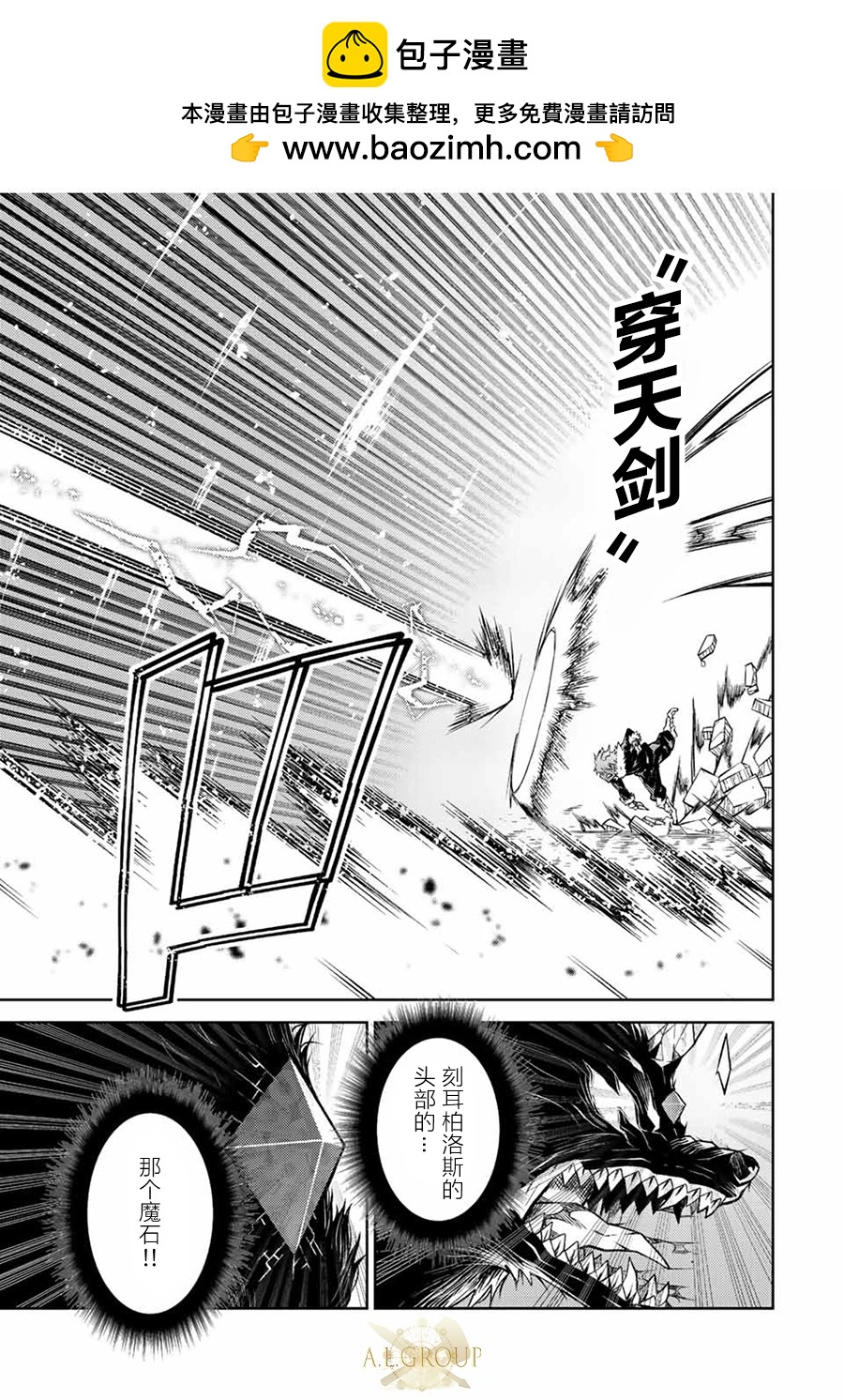 第116话2