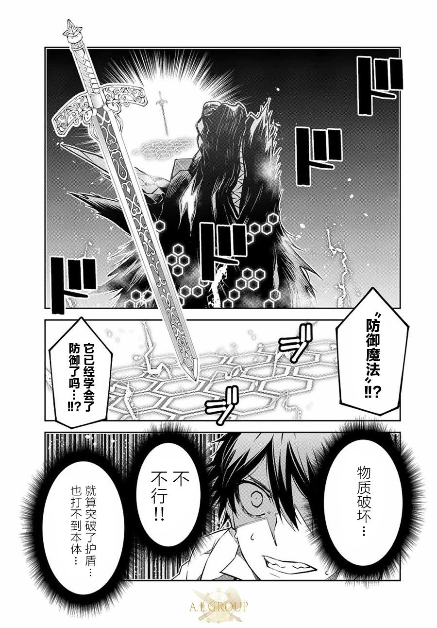 第116话4