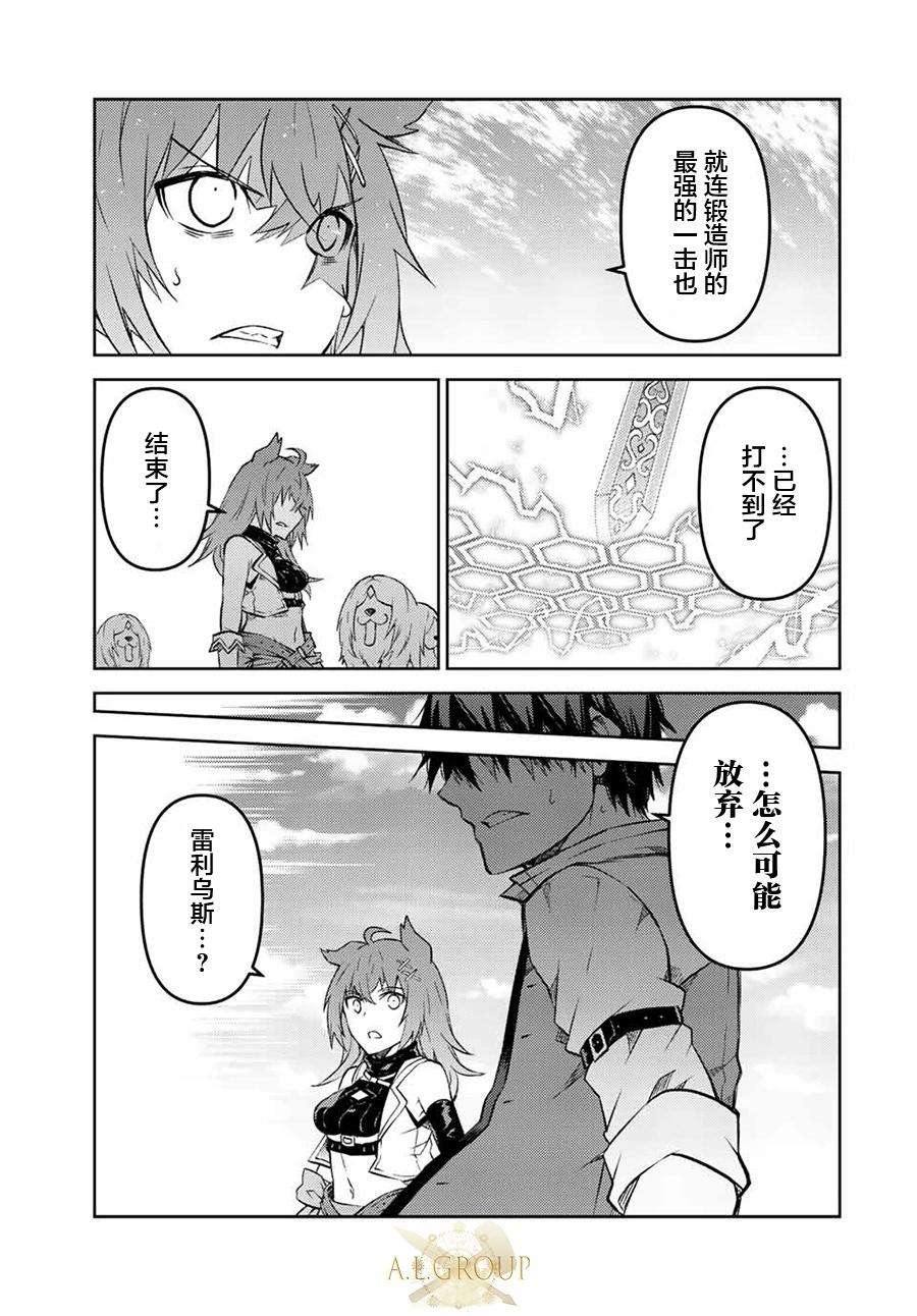 第116话6