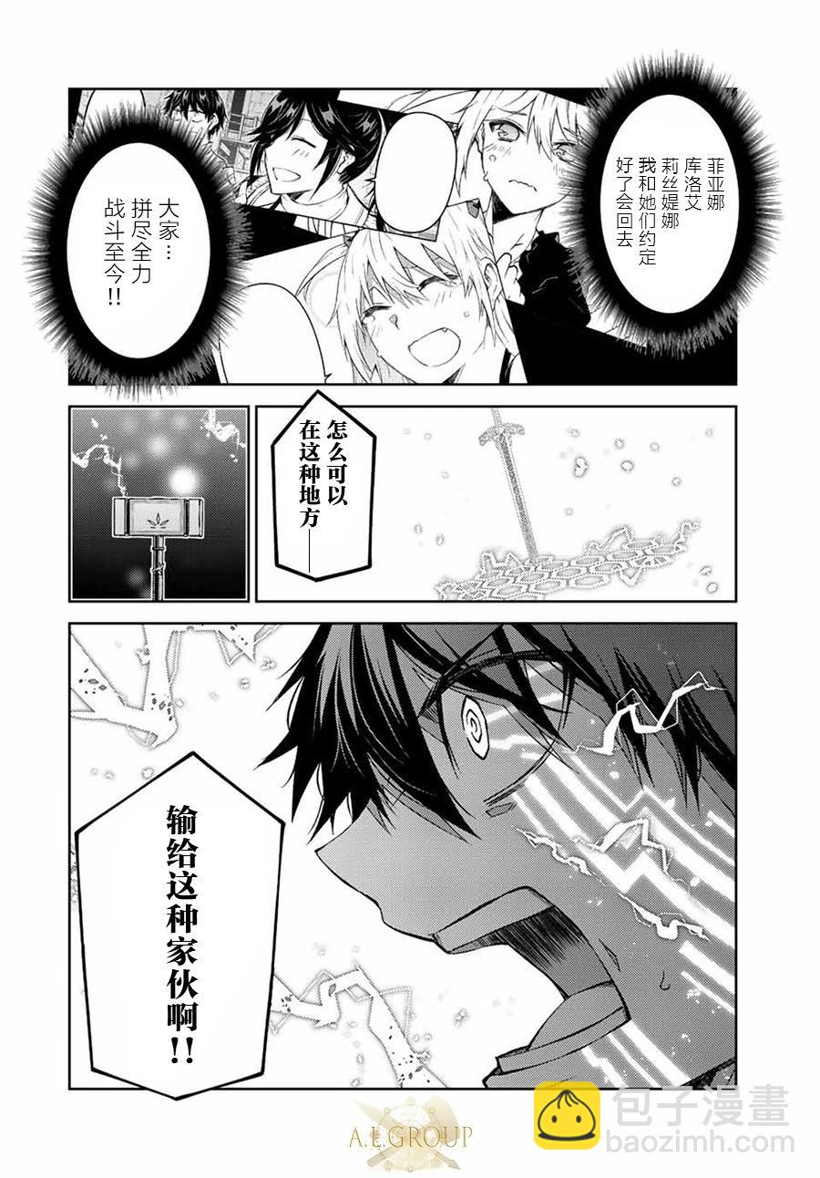 第116话7