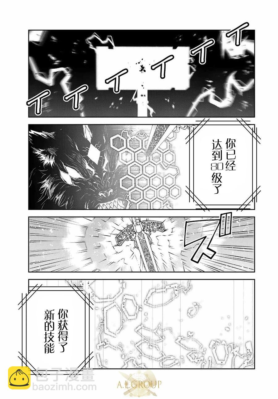 第116话8
