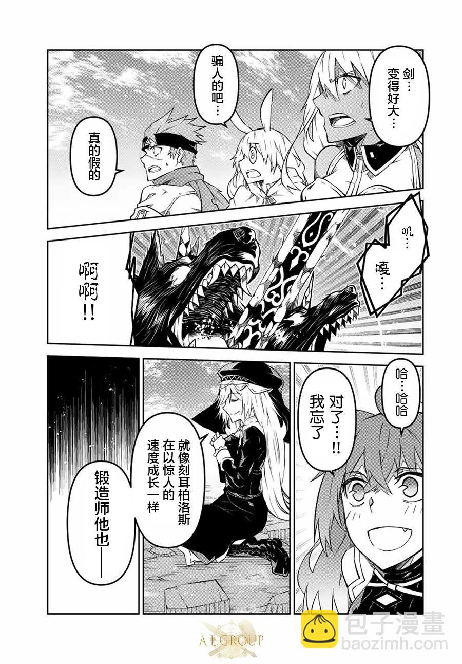 第117话2
