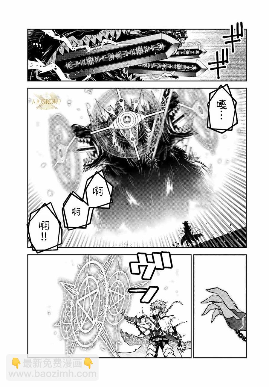第117话4