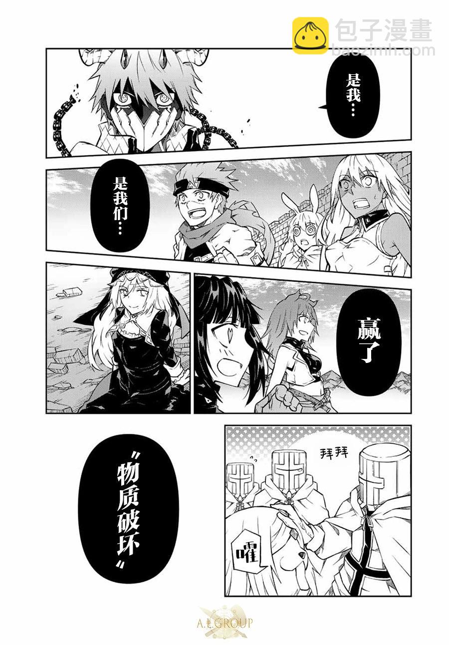 第117话6