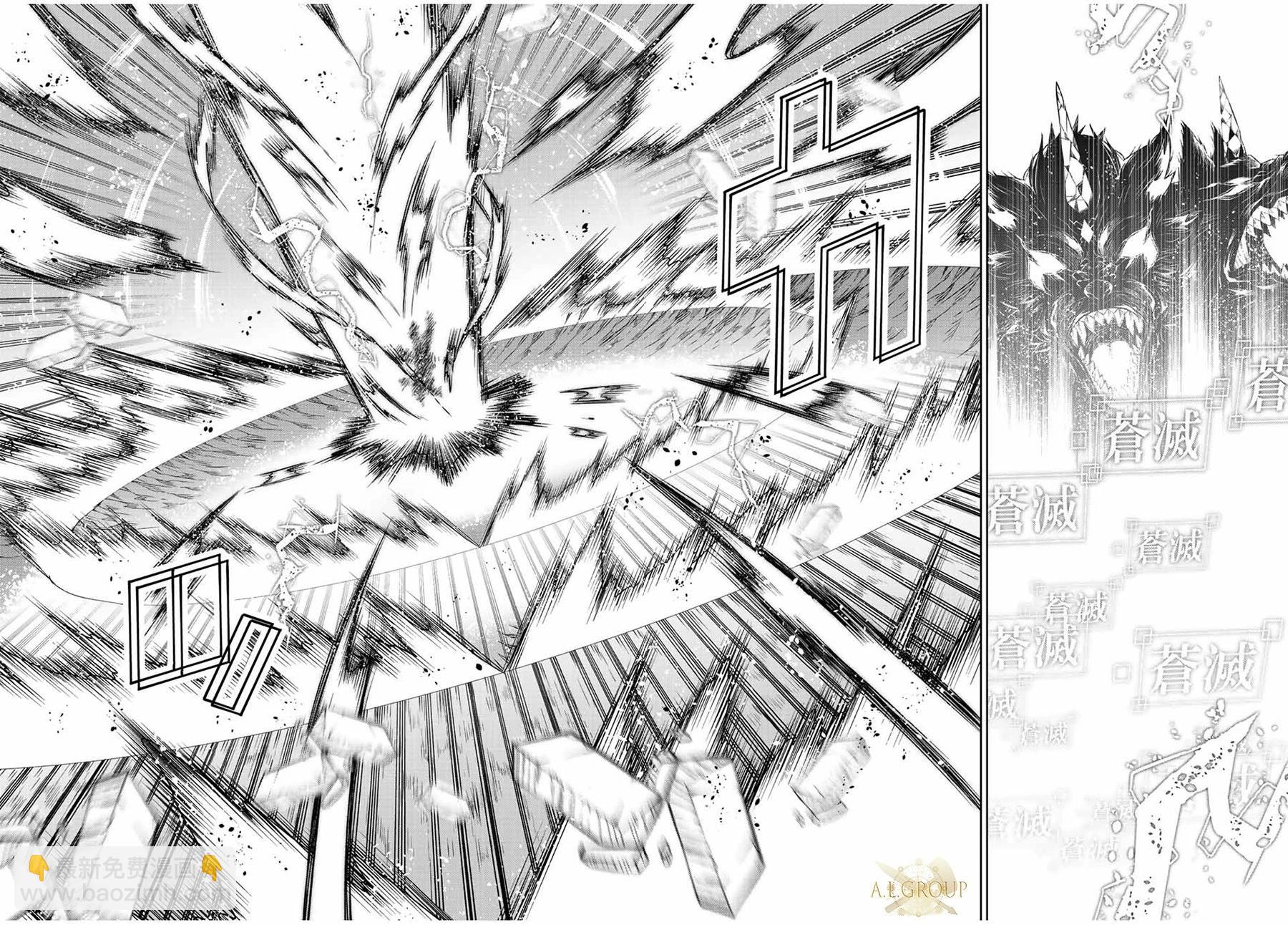 第117话7