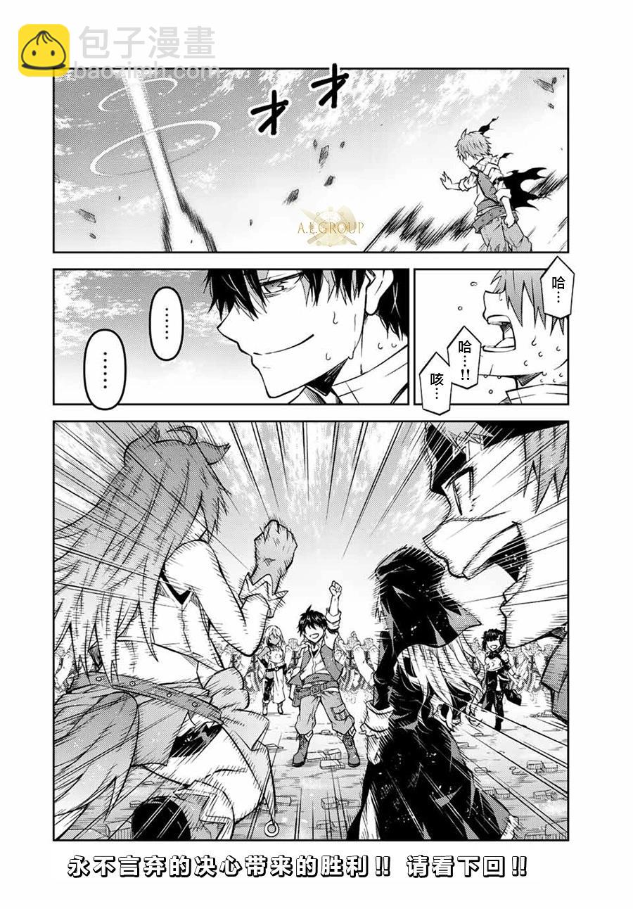第117话8