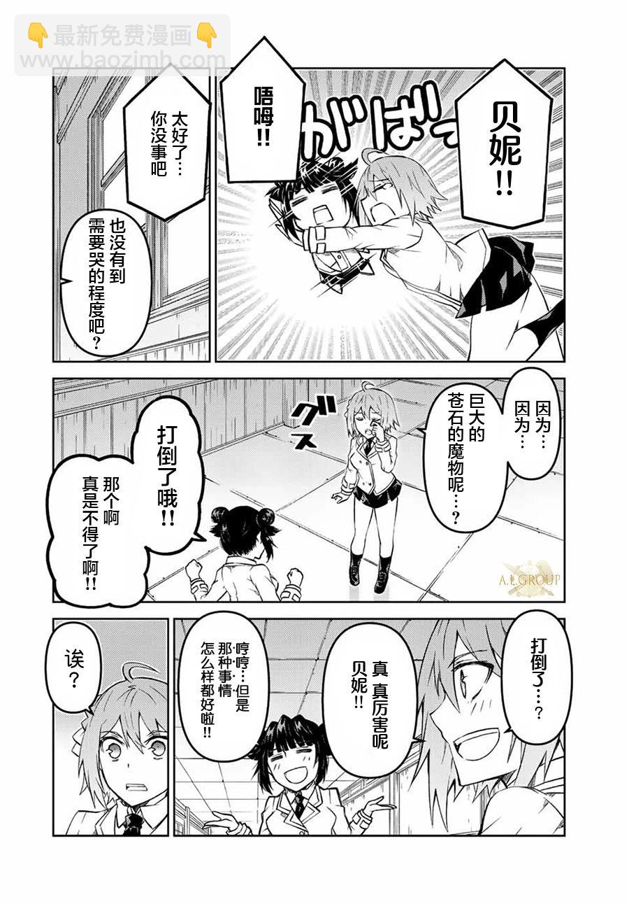 第118话3