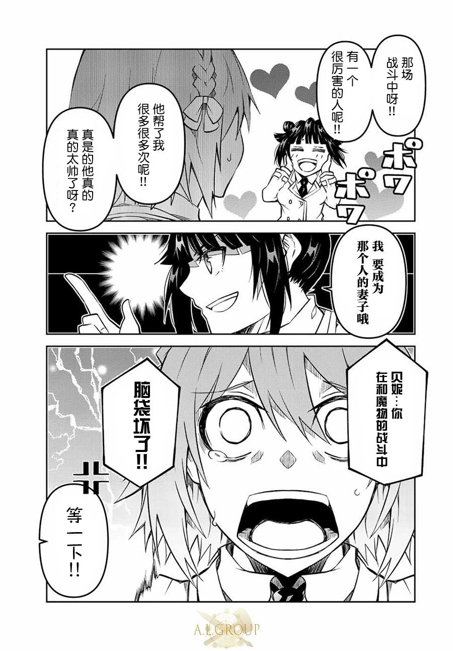 第118话4