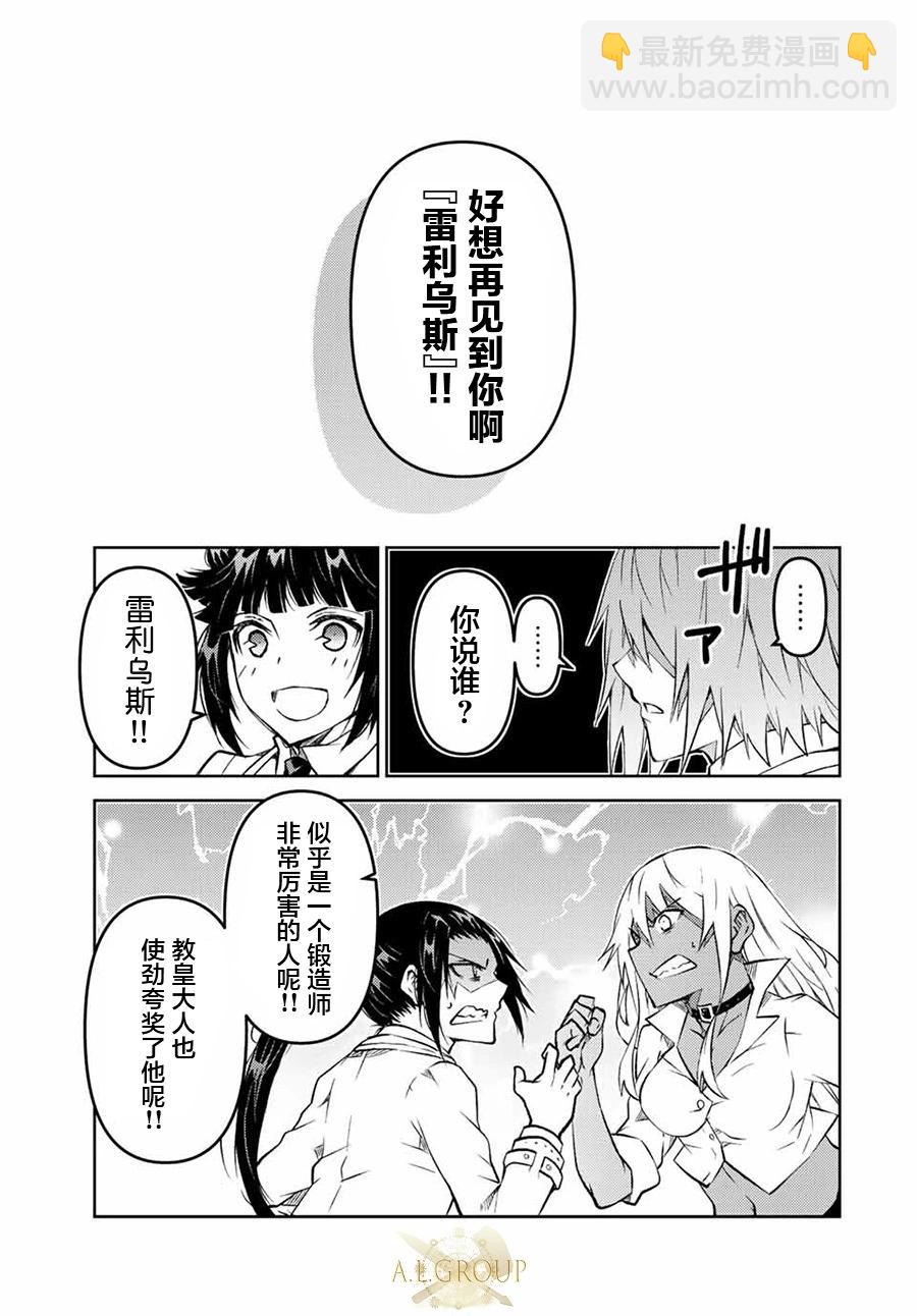 第118话6