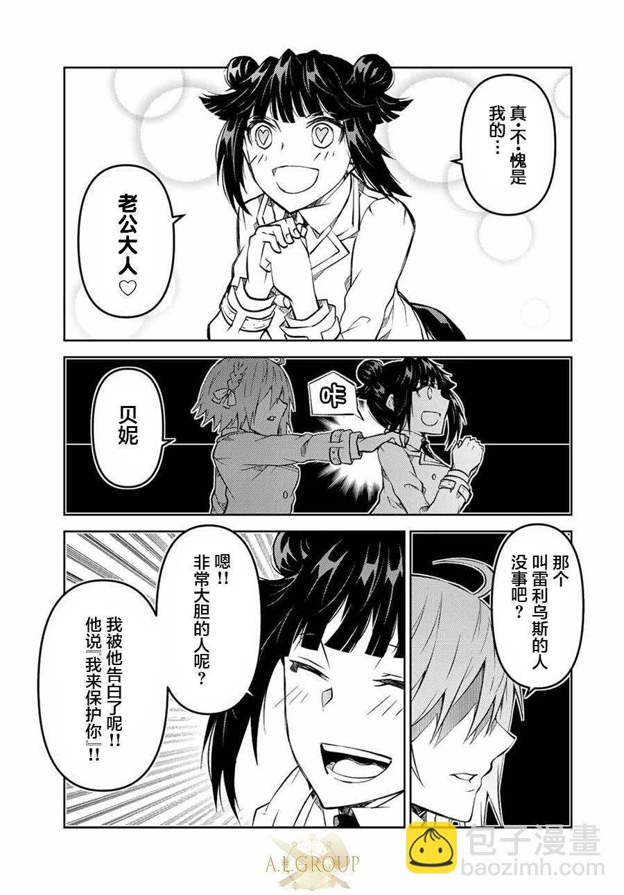 第118话8