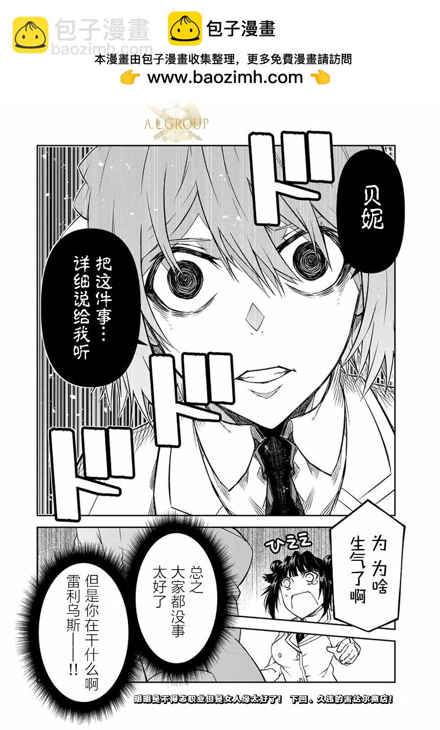 第118话9