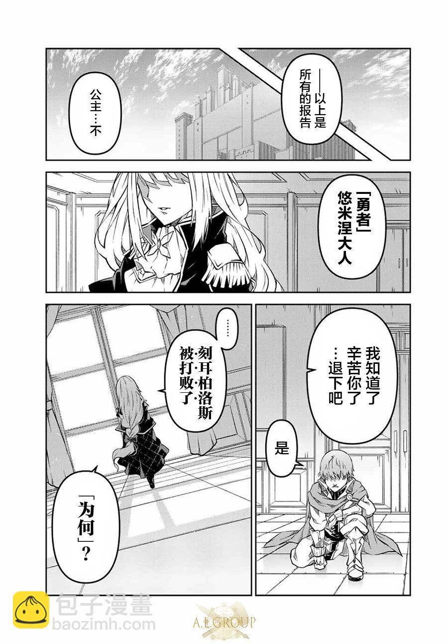 第119话8