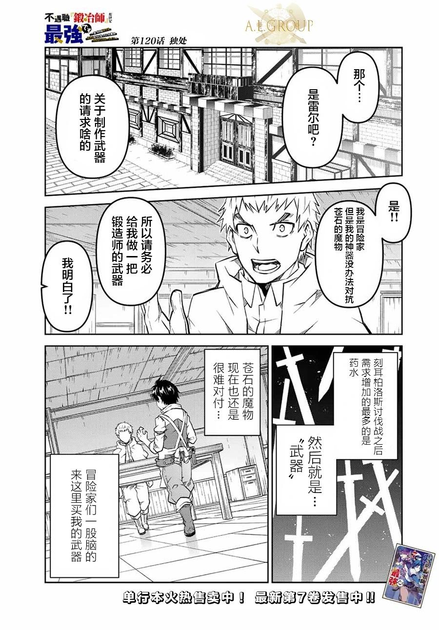 第120话0