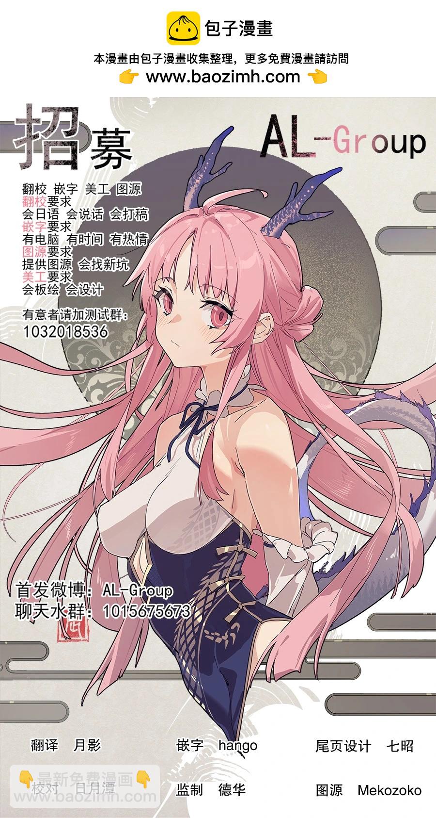 第120话10