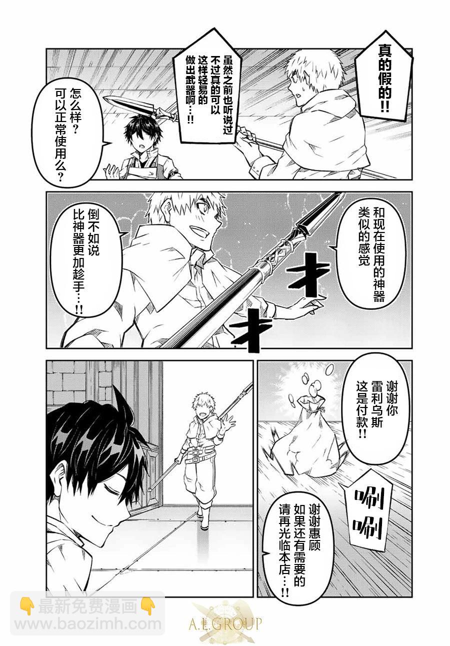 第120话2