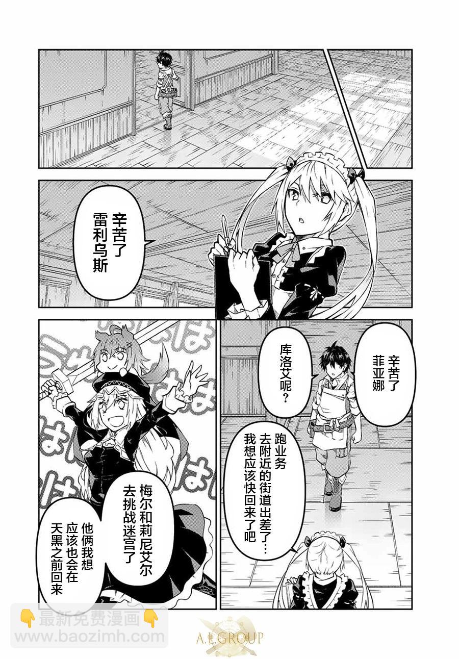第120话3