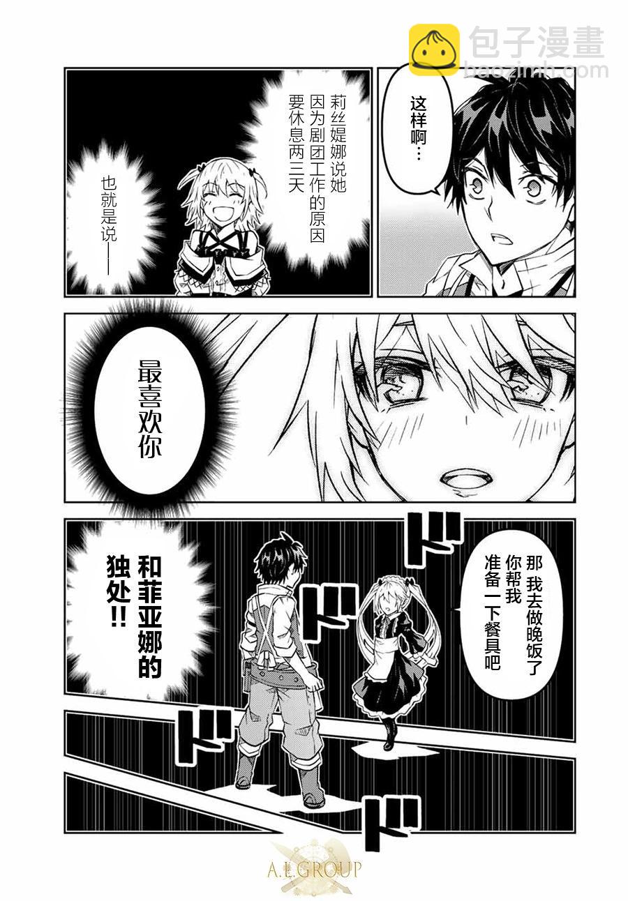 第120话4