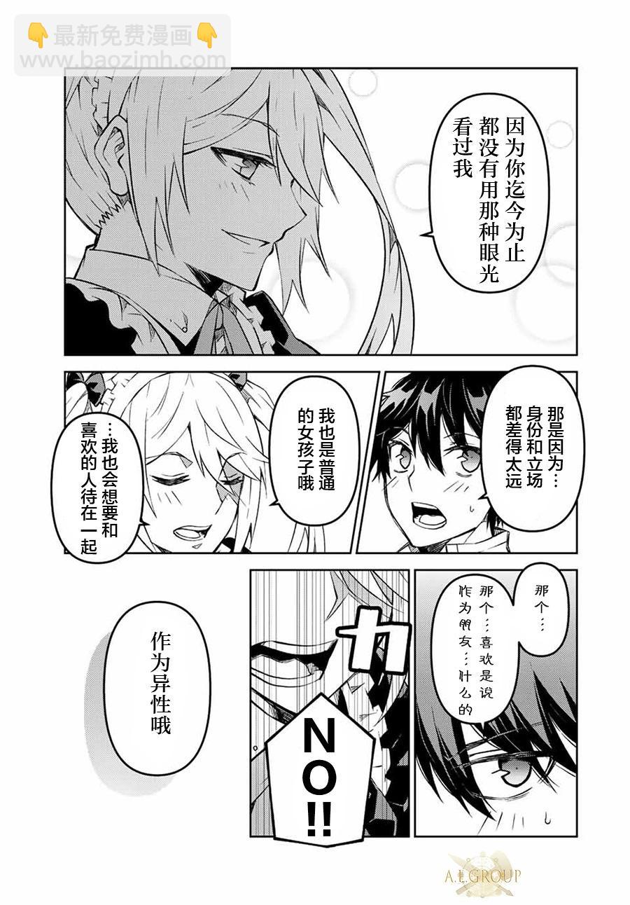 第120话6