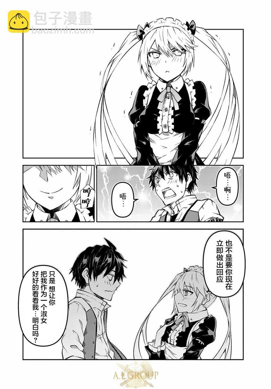 第120话7