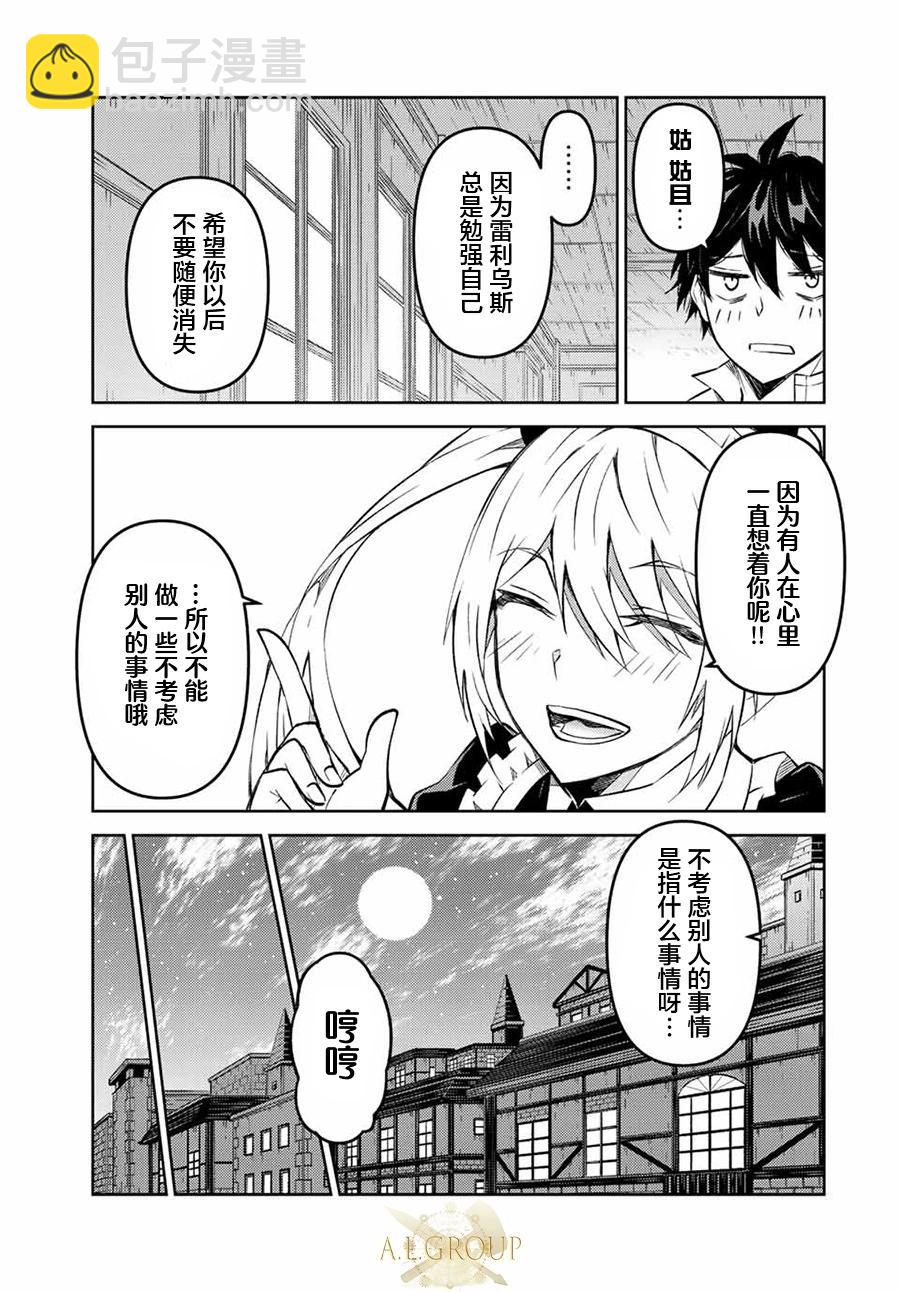 第120话8