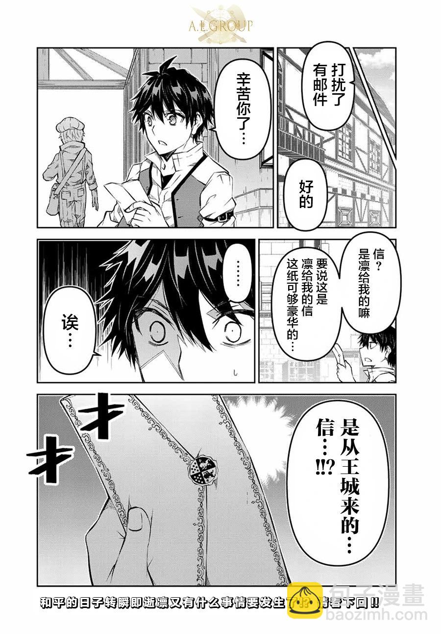 第120话9