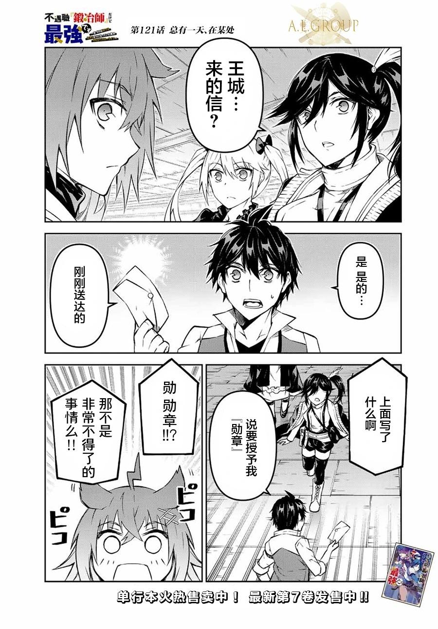 第121话0