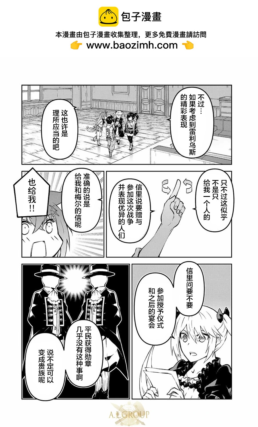 第121话1
