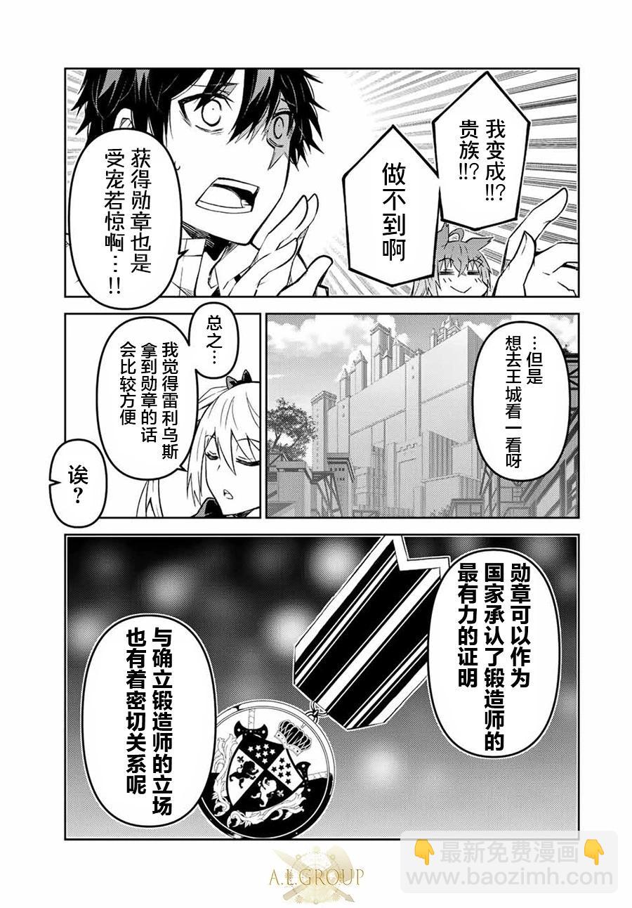 第121话2