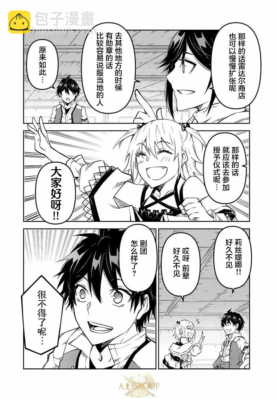第121话3