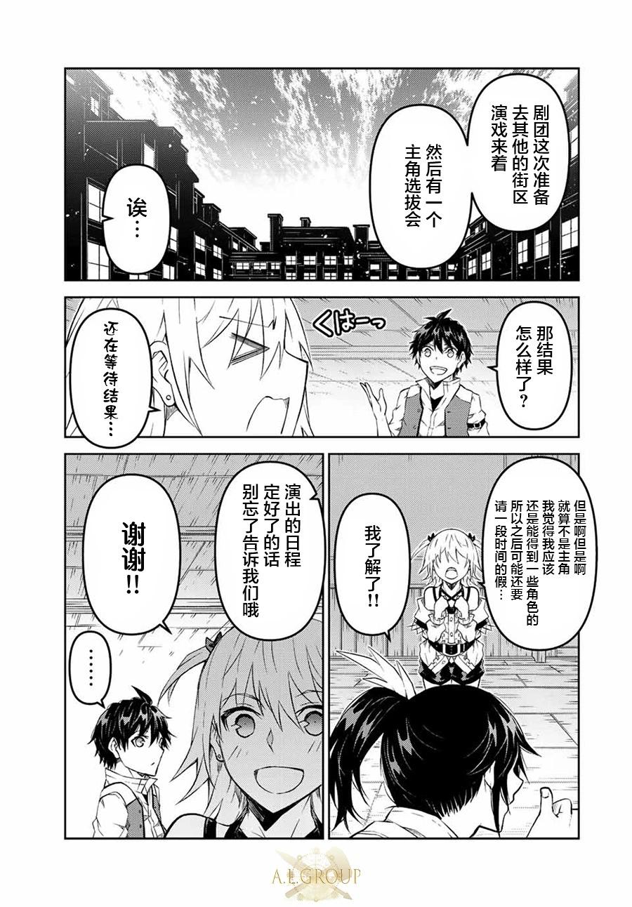 第121话4