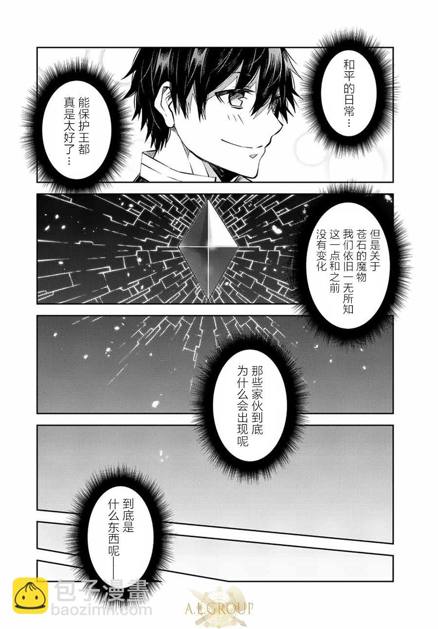 第121话5