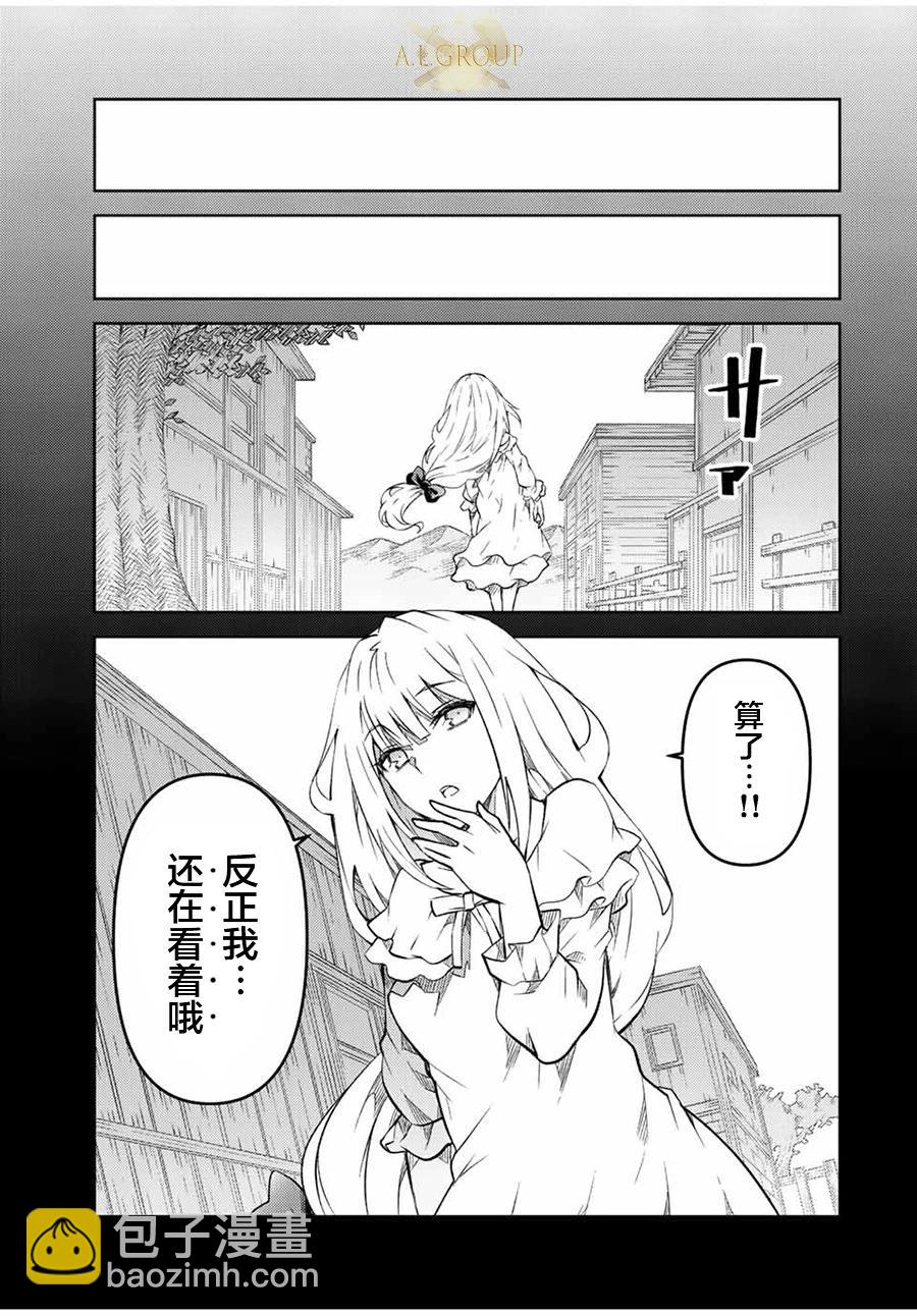 第121话6