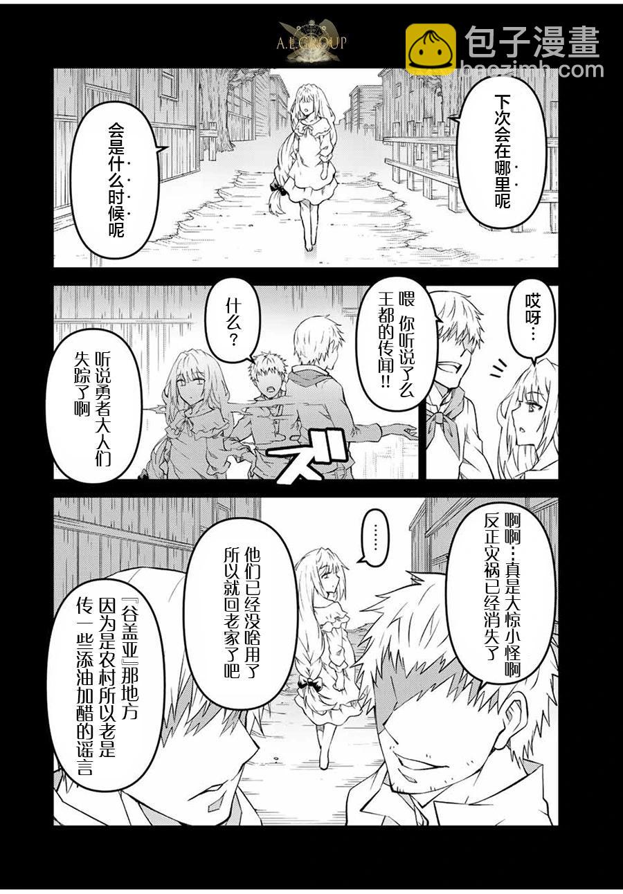 第121话7