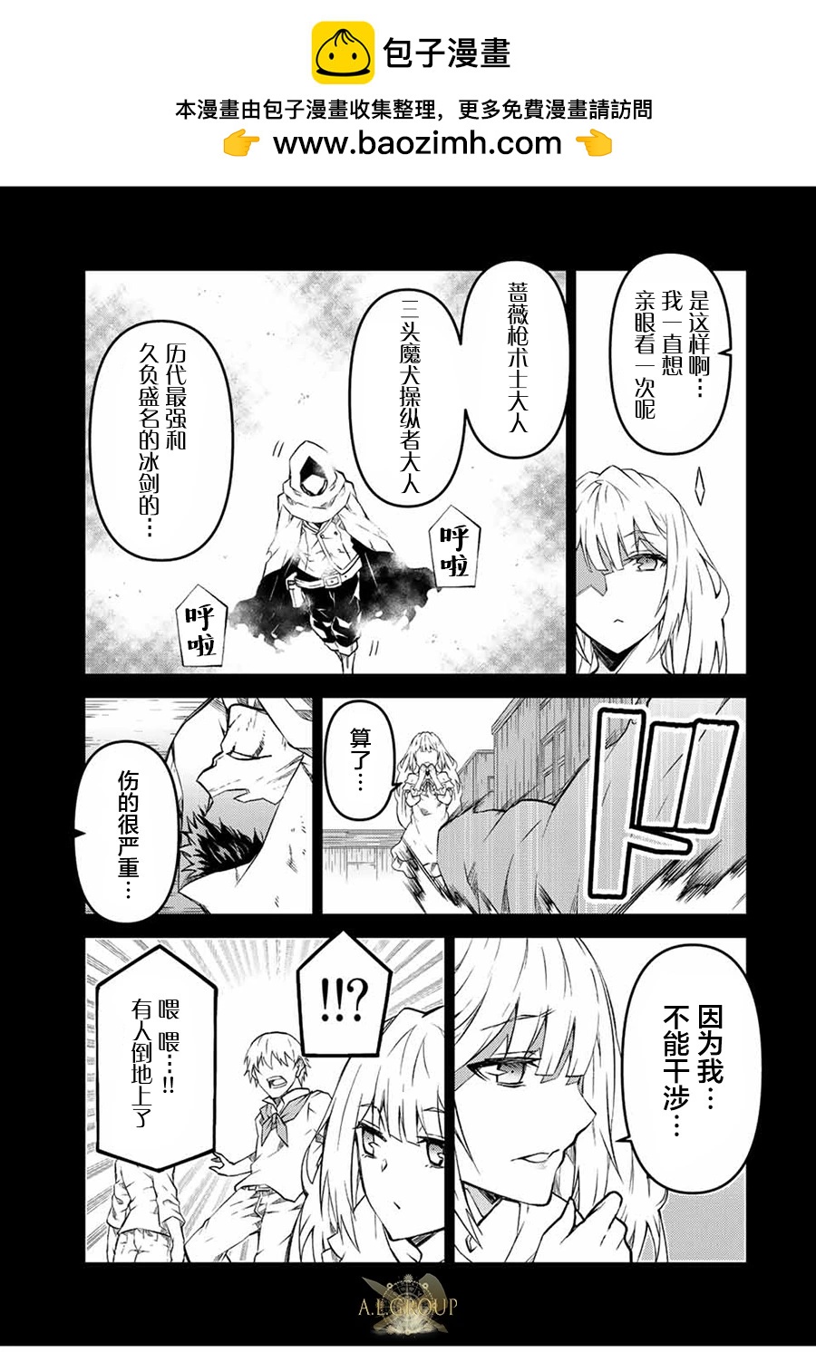 第121话8