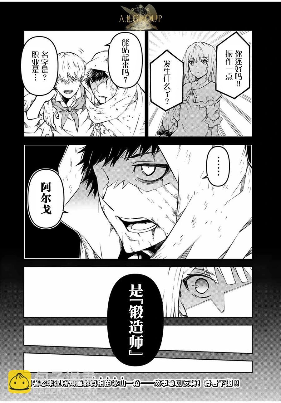 第121话9