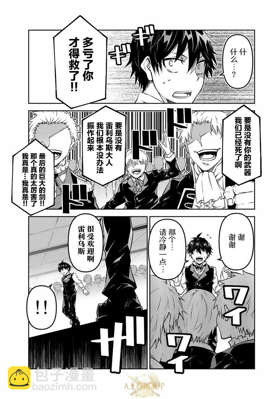 第122话2